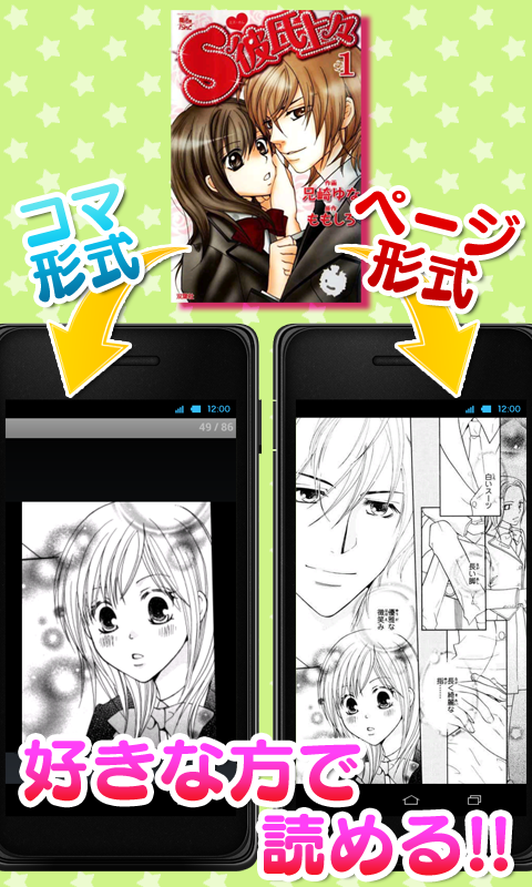 まんが王国