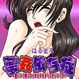 �Ō��t�̉摜�ł��B