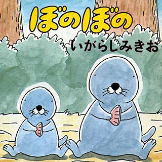 Top 10 de mejores series Anime basadas en mangas 4-Koma Top 10 de mejores series Anime basadas en mangas 4-Koma