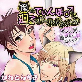 �A�j�ŒB�̈��~�ɏb��������ꂽ�`��̉摜�ł��B