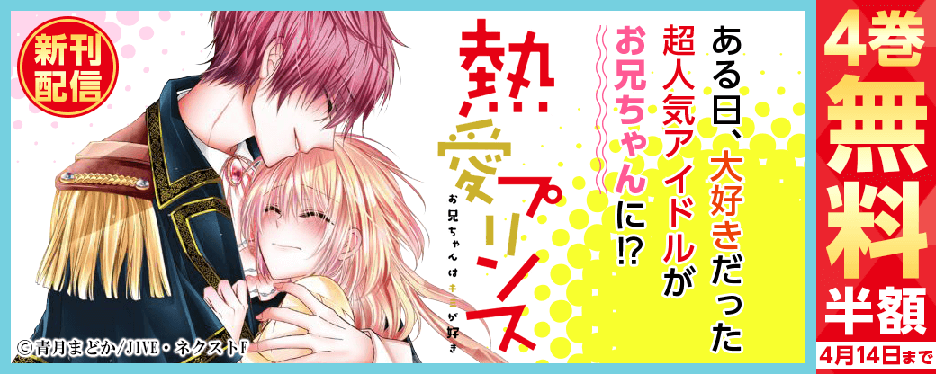 まんが王国 無料で読める まんが王国 無料で読める