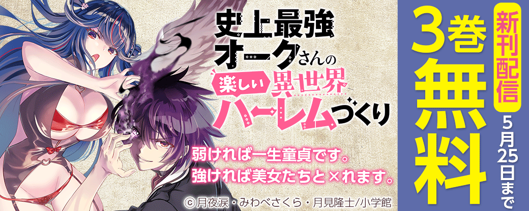 無料漫画をじっくり試し読み 毎日更新 まんが王国 無料漫画をじっくり試し読み 毎日更新 まんが王国