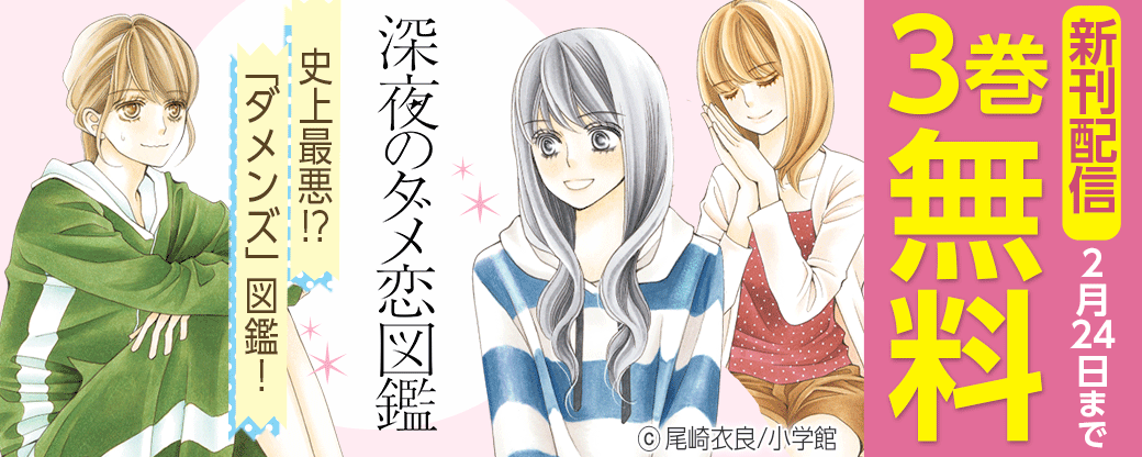 漫画 王国 無料 キャンペーン 検索画像の壁紙 漫画 王国 無料 キャンペーン 検索画像の壁紙