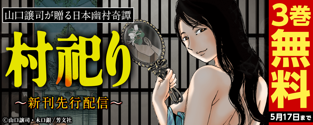 無料漫画をじっくり試し読み 毎日更新 まんが王国 無料漫画をじっくり試し読み 毎日更新 まんが王国