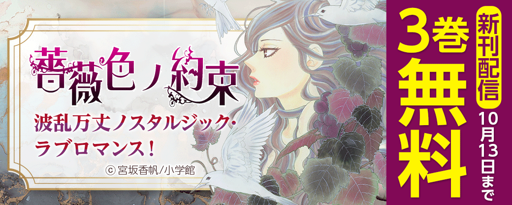 まんが王国 無料で読める まんが王国 無料で読める
