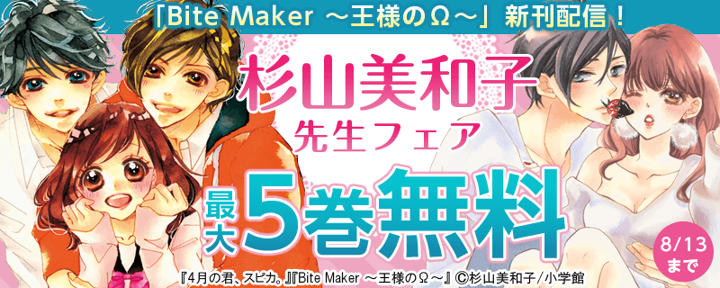 期間限定じっくり試し読み一覧 84ページ目 まんが王国 期間限定じっくり試し読み一覧 84ページ目 まんが王国