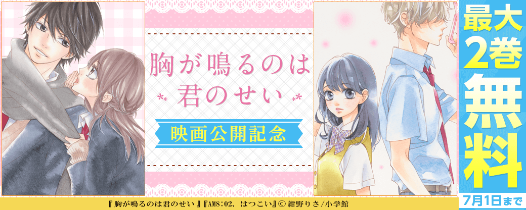 まんが 王国 じっくり 試し 読み 一覧