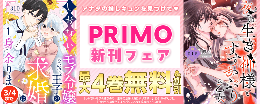 ランク王国　エロ 
