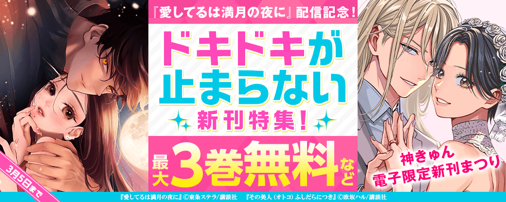 ランク王国　エロ 乳首解禁】第7巻 裏切られたSランク冒険者の俺（略）ハーレムギルドを作る修正なしのエロシーンまとめ | 一般誌・漫画のエロシーンまとめサイト |  royal-bar.ru