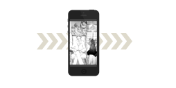 待ち時間なしすぐ読める