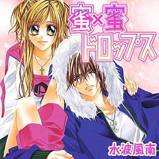 漫画 無料 水 波風 南 漫画 無料 水 波風 南