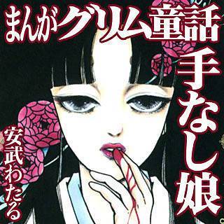安武わたる先生からのお祝いコメント まんが王国10周年作家先生からお祝いコメントを頂きました